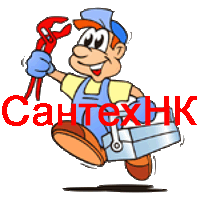 Установить сантехнику в Новодвинске